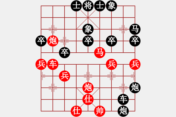 象棋棋譜圖片：飄來(lái)飄去 對(duì) 華山堅(jiān)刀 - 步數(shù)：44 