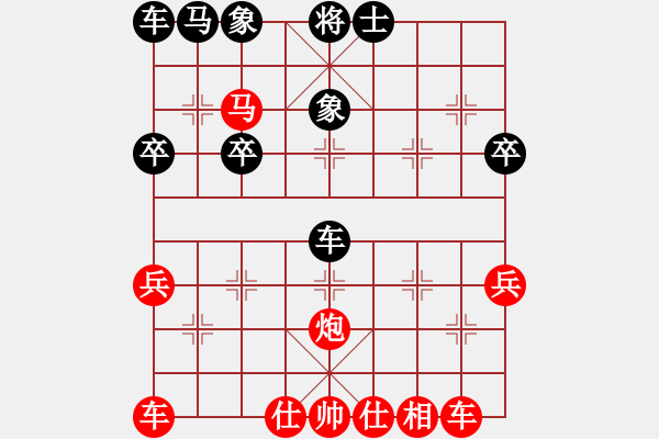 象棋棋譜圖片：犯暈送馬 雙車橫殺：三臺怪手[1127175411] -VS- 大漠孤煙[809009055] - 步數(shù)：40 