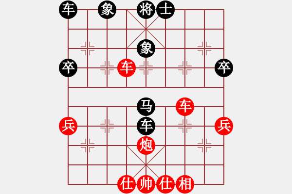 象棋棋譜圖片：犯暈送馬 雙車橫殺：三臺怪手[1127175411] -VS- 大漠孤煙[809009055] - 步數(shù)：50 