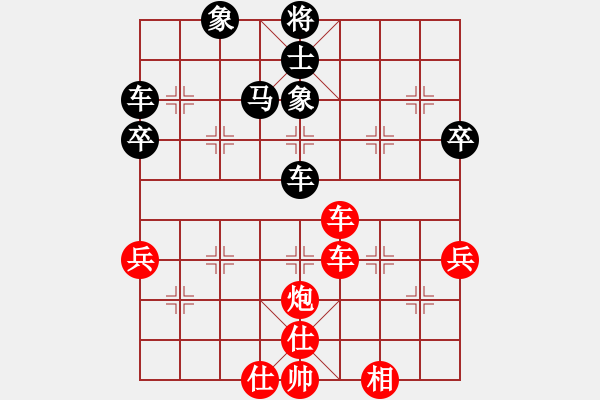 象棋棋譜圖片：犯暈送馬 雙車橫殺：三臺怪手[1127175411] -VS- 大漠孤煙[809009055] - 步數(shù)：60 