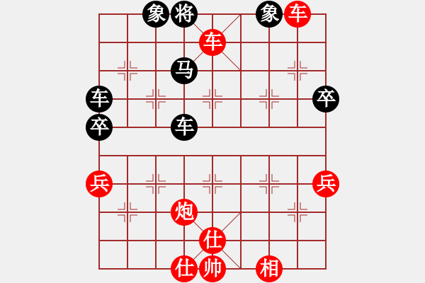 象棋棋譜圖片：犯暈送馬 雙車橫殺：三臺怪手[1127175411] -VS- 大漠孤煙[809009055] - 步數(shù)：70 