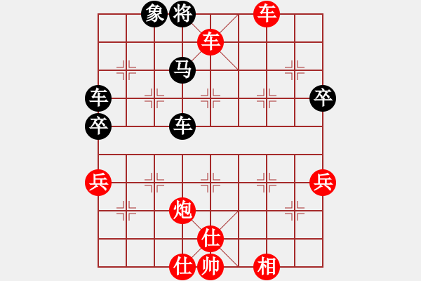 象棋棋譜圖片：犯暈送馬 雙車橫殺：三臺怪手[1127175411] -VS- 大漠孤煙[809009055] - 步數(shù)：71 