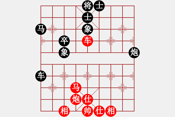 象棋棋譜圖片：天龍奕天緣(7段)-負-龍神戰(zhàn)旗(9段) - 步數(shù)：100 