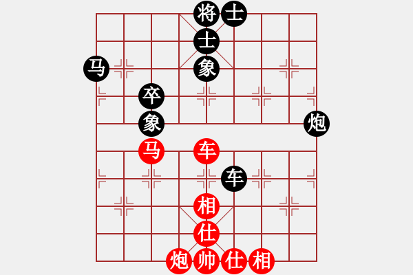 象棋棋譜圖片：天龍奕天緣(7段)-負-龍神戰(zhàn)旗(9段) - 步數(shù)：108 