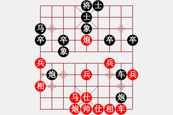 象棋棋譜圖片：天龍奕天緣(7段)-負-龍神戰(zhàn)旗(9段) - 步數(shù)：40 