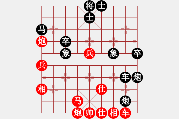 象棋棋譜圖片：天龍奕天緣(7段)-負-龍神戰(zhàn)旗(9段) - 步數(shù)：50 