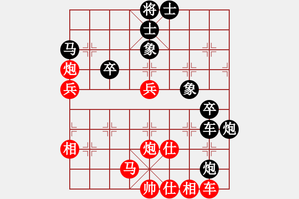 象棋棋譜圖片：天龍奕天緣(7段)-負-龍神戰(zhàn)旗(9段) - 步數(shù)：60 