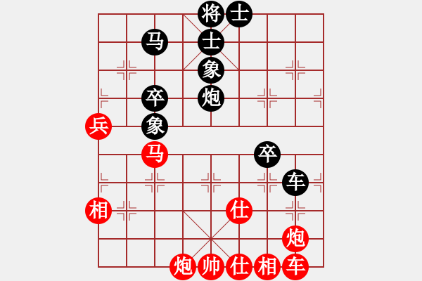 象棋棋譜圖片：天龍奕天緣(7段)-負-龍神戰(zhàn)旗(9段) - 步數(shù)：80 