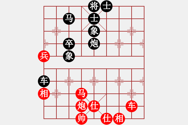 象棋棋譜圖片：天龍奕天緣(7段)-負-龍神戰(zhàn)旗(9段) - 步數(shù)：90 