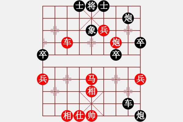 象棋棋譜圖片：火箭奔月(人王)-勝-蕭秋水(5段) - 步數(shù)：100 