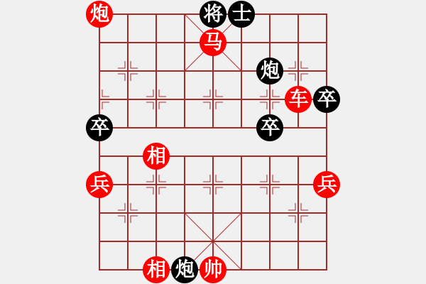 象棋棋譜圖片：火箭奔月(人王)-勝-蕭秋水(5段) - 步數(shù)：130 