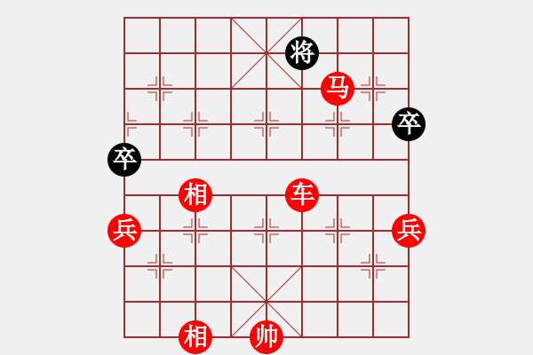 象棋棋譜圖片：火箭奔月(人王)-勝-蕭秋水(5段) - 步數(shù)：147 