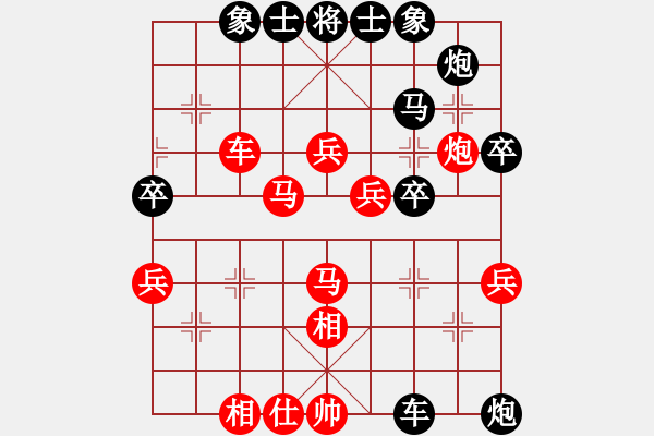 象棋棋譜圖片：火箭奔月(人王)-勝-蕭秋水(5段) - 步數(shù)：70 