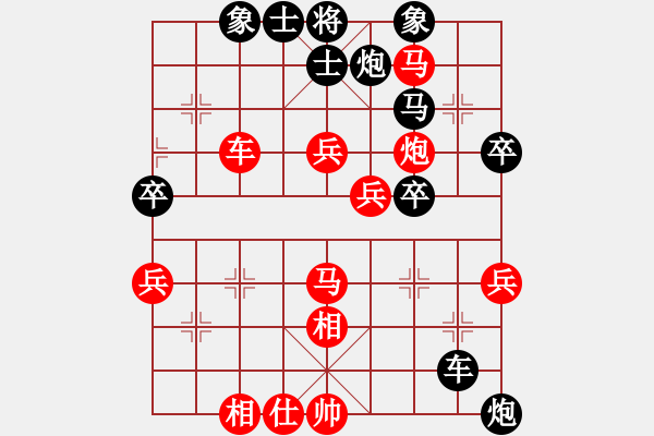 象棋棋譜圖片：火箭奔月(人王)-勝-蕭秋水(5段) - 步數(shù)：80 