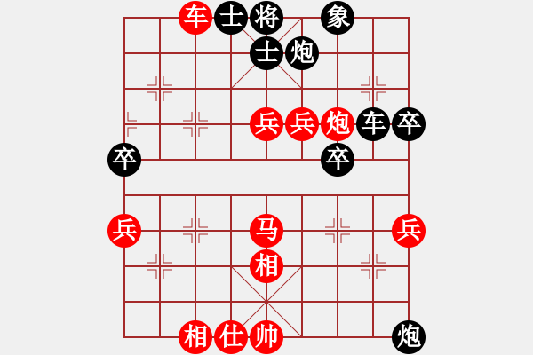 象棋棋譜圖片：火箭奔月(人王)-勝-蕭秋水(5段) - 步數(shù)：90 