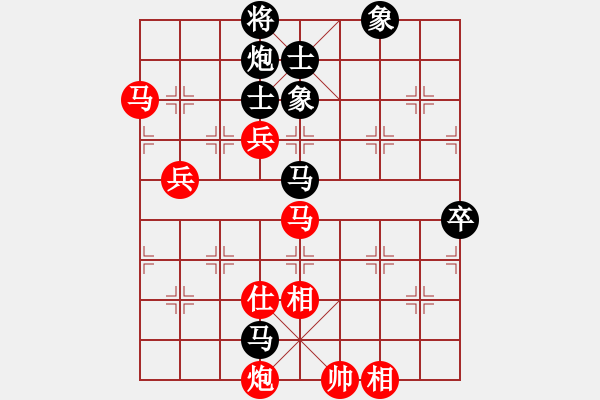 象棋棋譜圖片：踏雪中無(wú)痕(人王)-負(fù)-英雄天下(天帝) - 步數(shù)：130 