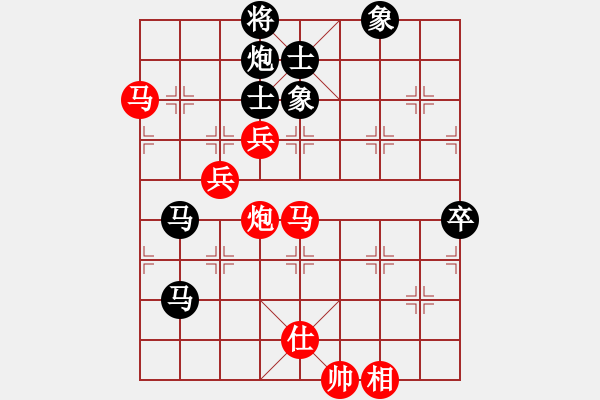 象棋棋譜圖片：踏雪中無(wú)痕(人王)-負(fù)-英雄天下(天帝) - 步數(shù)：140 