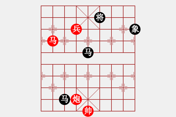 象棋棋譜圖片：踏雪中無(wú)痕(人王)-負(fù)-英雄天下(天帝) - 步數(shù)：190 