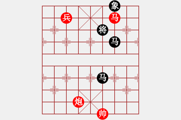 象棋棋譜圖片：踏雪中無(wú)痕(人王)-負(fù)-英雄天下(天帝) - 步數(shù)：210 