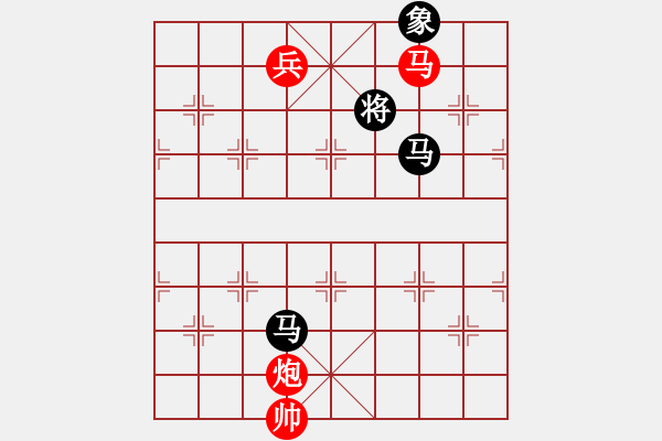 象棋棋譜圖片：踏雪中無(wú)痕(人王)-負(fù)-英雄天下(天帝) - 步數(shù)：220 