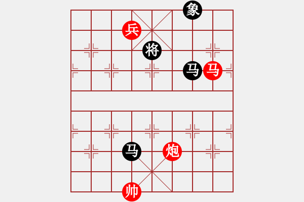 象棋棋譜圖片：踏雪中無(wú)痕(人王)-負(fù)-英雄天下(天帝) - 步數(shù)：230 