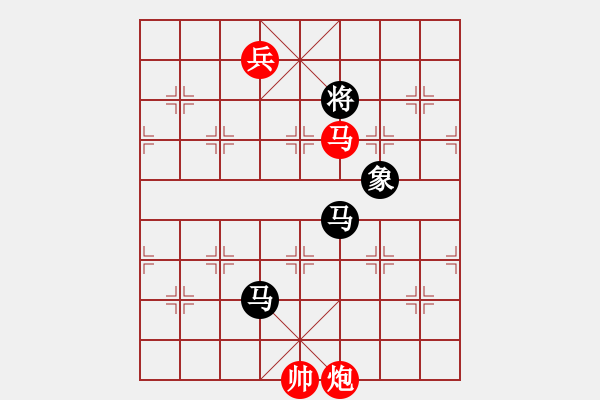 象棋棋譜圖片：踏雪中無(wú)痕(人王)-負(fù)-英雄天下(天帝) - 步數(shù)：250 