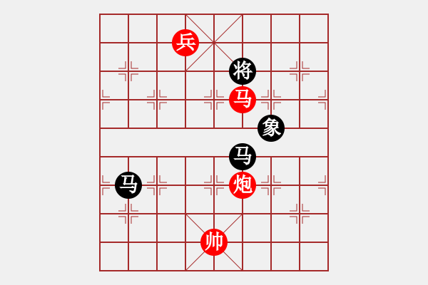 象棋棋譜圖片：踏雪中無(wú)痕(人王)-負(fù)-英雄天下(天帝) - 步數(shù)：260 