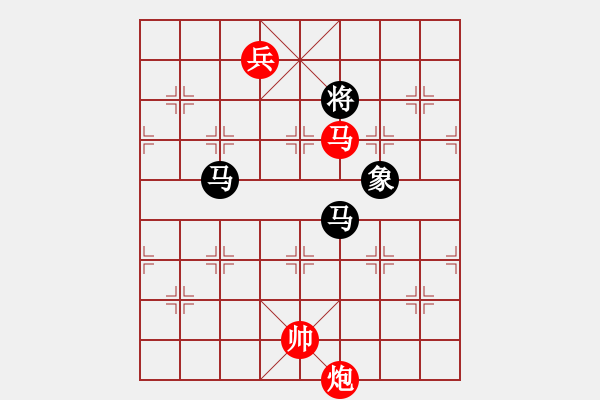 象棋棋譜圖片：踏雪中無(wú)痕(人王)-負(fù)-英雄天下(天帝) - 步數(shù)：270 