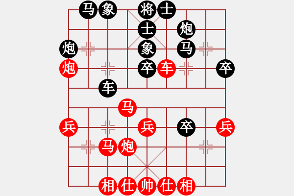 象棋棋譜圖片：踏雪中無(wú)痕(人王)-負(fù)-英雄天下(天帝) - 步數(shù)：40 