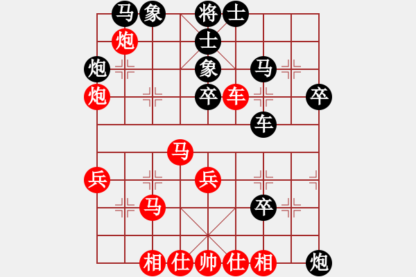 象棋棋譜圖片：踏雪中無(wú)痕(人王)-負(fù)-英雄天下(天帝) - 步數(shù)：50 