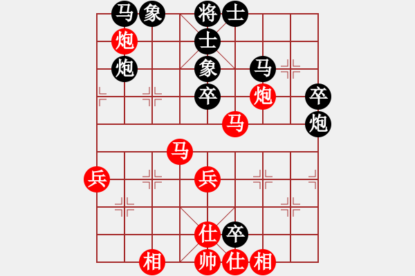 象棋棋譜圖片：踏雪中無(wú)痕(人王)-負(fù)-英雄天下(天帝) - 步數(shù)：60 