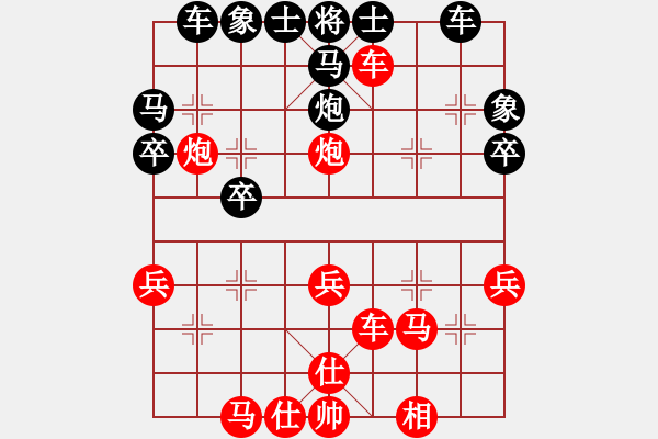 象棋棋谱图片：bbboy002(2级)-胜-孙青灿(2级) - 步数：40 