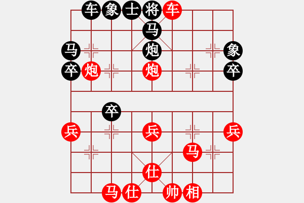 象棋棋谱图片：bbboy002(2级)-胜-孙青灿(2级) - 步数：45 