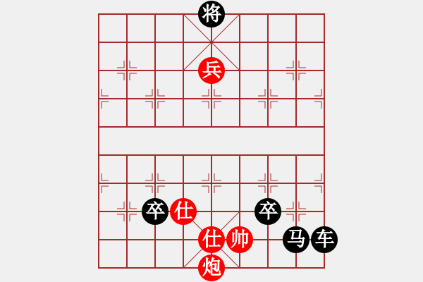 象棋棋譜圖片：5555 - 步數(shù)：10 