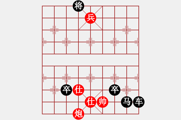 象棋棋譜圖片：5555 - 步數(shù)：13 