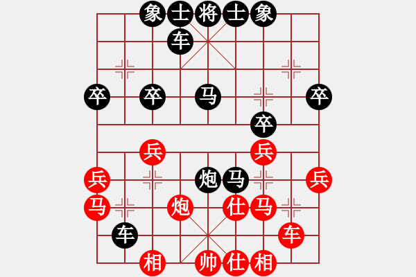 象棋棋譜圖片：紅都圣旨(9段)-負(fù)-白氏劍客(4段) - 步數(shù)：30 