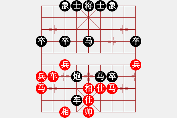 象棋棋譜圖片：紅都圣旨(9段)-負(fù)-白氏劍客(4段) - 步數(shù)：40 