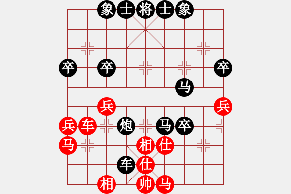 象棋棋譜圖片：紅都圣旨(9段)-負(fù)-白氏劍客(4段) - 步數(shù)：42 