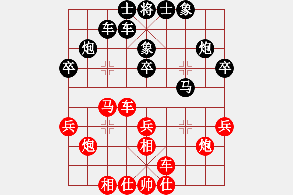 象棋棋譜圖片：李創(chuàng)然先勝趙攀偉 - 步數(shù)：30 