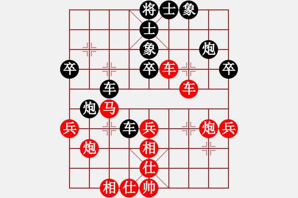 象棋棋譜圖片：李創(chuàng)然先勝趙攀偉 - 步數(shù)：39 