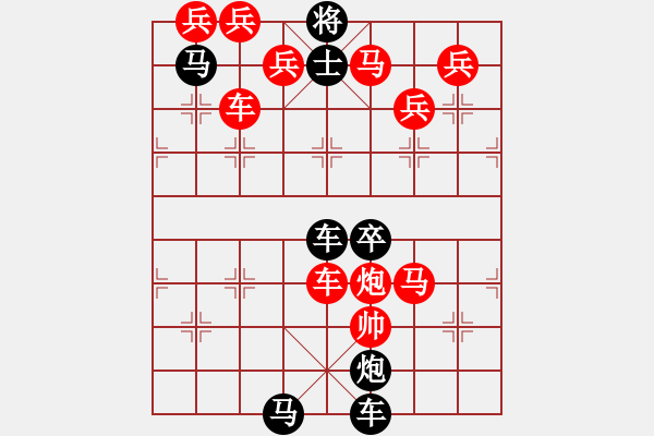 象棋棋譜圖片：吉光鳳羽（3801）…孫達(dá)軍擬局 - 步數(shù)：0 