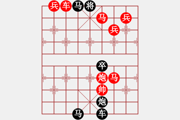 象棋棋譜圖片：吉光鳳羽（3801）…孫達(dá)軍擬局 - 步數(shù)：10 