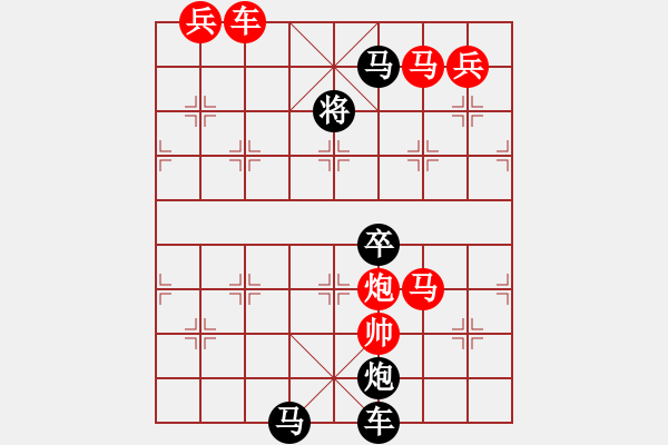 象棋棋譜圖片：吉光鳳羽（3801）…孫達(dá)軍擬局 - 步數(shù)：20 