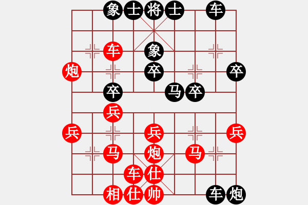 象棋棋譜圖片：天上的日頭(1段)-勝-執(zhí)著一生(4段) - 步數(shù)：30 