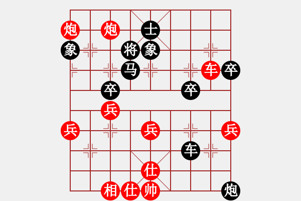 象棋棋譜圖片：天上的日頭(1段)-勝-執(zhí)著一生(4段) - 步數(shù)：51 