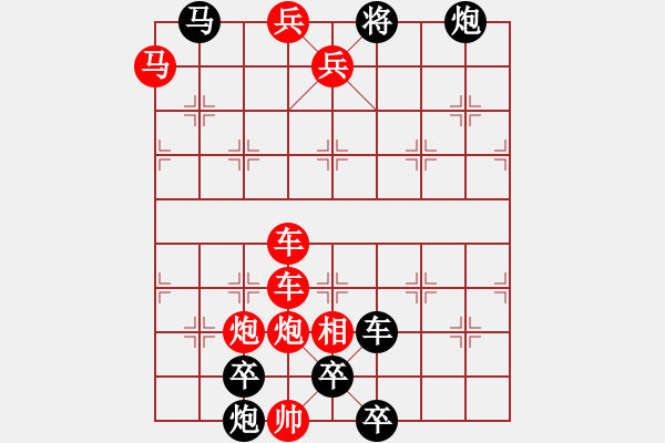 象棋棋譜圖片：棋局-11111NP 3K - 步數(shù)：0 