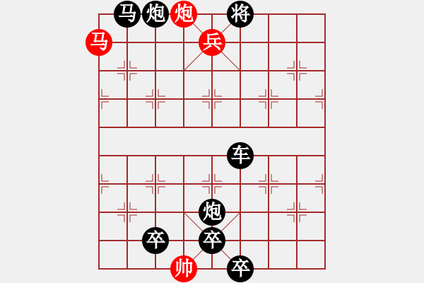 象棋棋譜圖片：棋局-11111NP 3K - 步數(shù)：10 