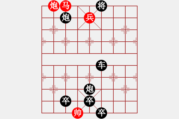 象棋棋譜圖片：棋局-11111NP 3K - 步數(shù)：13 