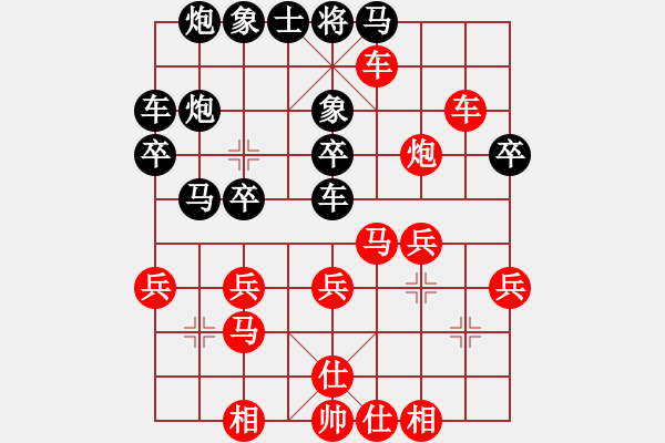 象棋棋譜圖片：午夜狂奔紅勝糊涂大醉俠【中炮過河炮對(duì)左三步虎】 - 步數(shù)：33 