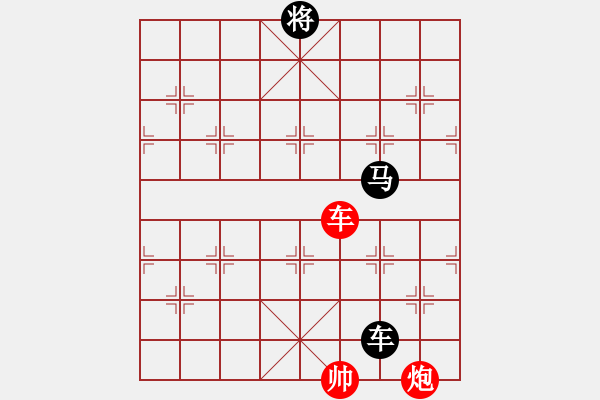 象棋棋譜圖片：馬躍檀溪 - 步數(shù)：20 